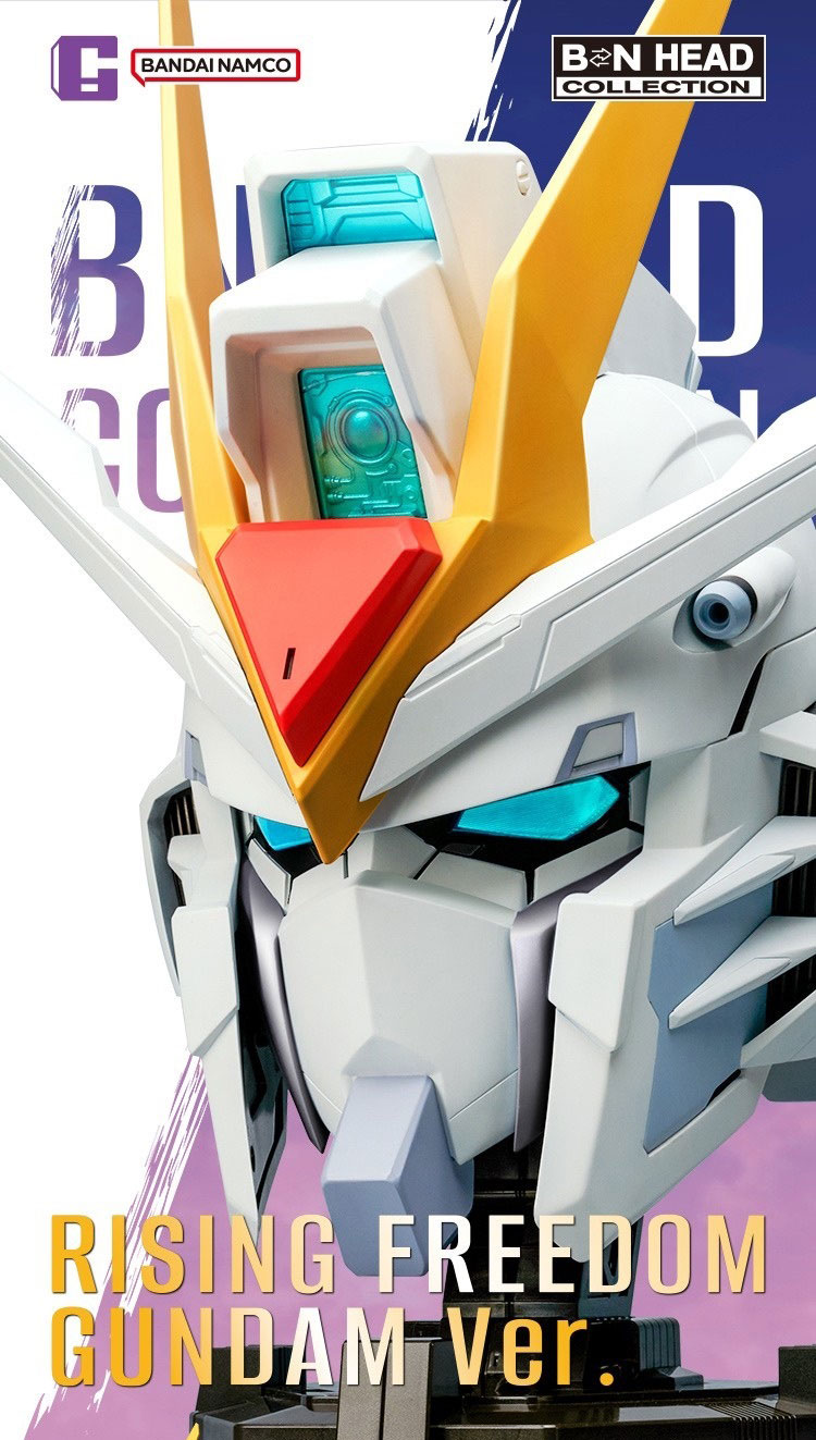6974913233678 ลอตดรีมทอย BANDAI BN HEAD COLLECTION RISING FREEDOM GUNDAM