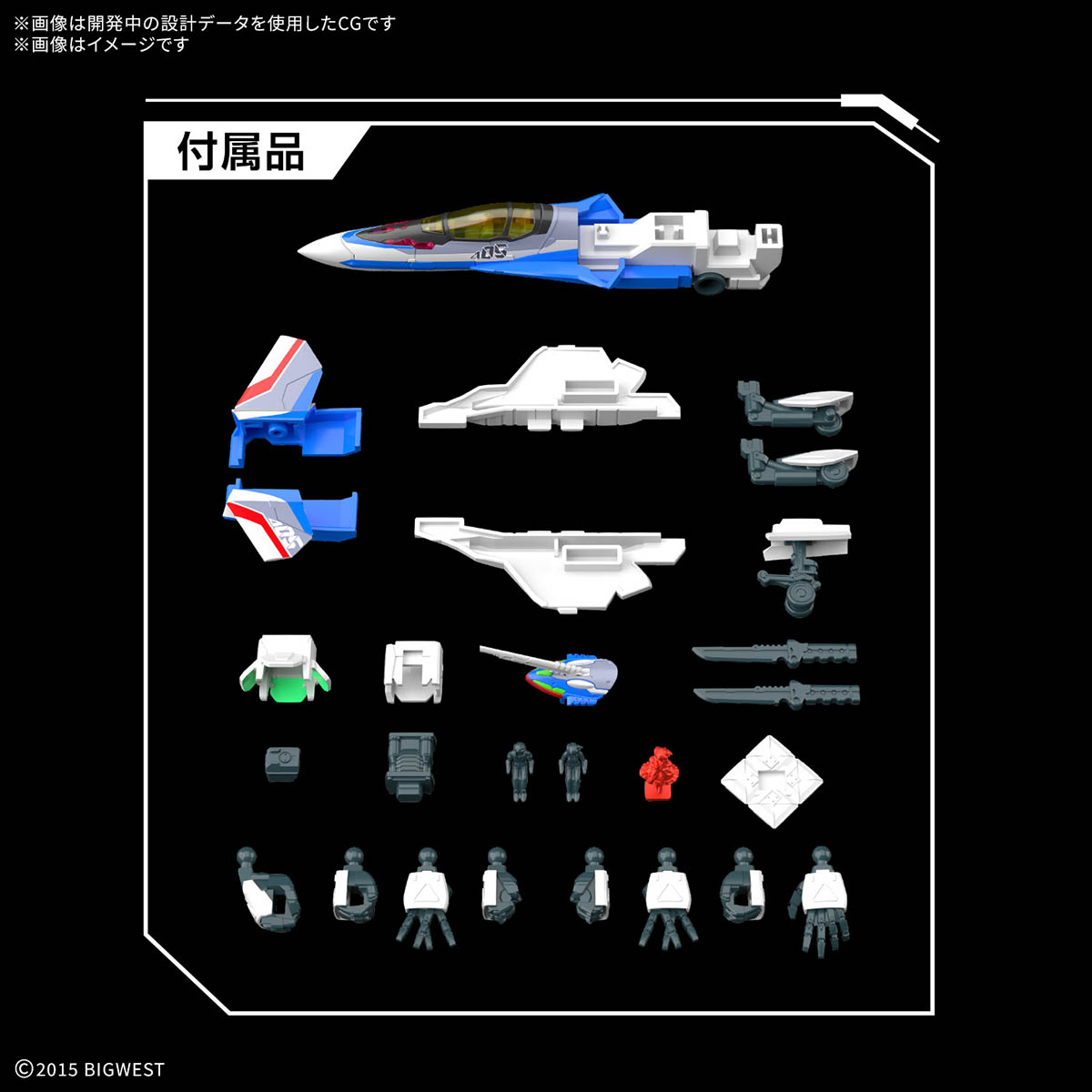 BANDAI SPIRITS HG 1/100 VF-31J SIEGFRIED HAYATE IMMELMANN USE Deluxe Set