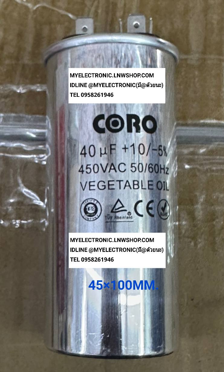 ขาย , 40UF440V , AC , CAP , RUN , แคปรัน , คาปาซิเตอร์ , รัน , ทรงกระบอก , เหล็ก , ยี่ห้อ , CORO , 40UF450V , AC , หางปลา , ขนาด , เส้นผ่านศูนย์กลาง , 45มม. , สูง100มม. , 45 CAPACITOR , RUN , CAP , ราคา , ตัวละ , . . . หน่วย , บาท