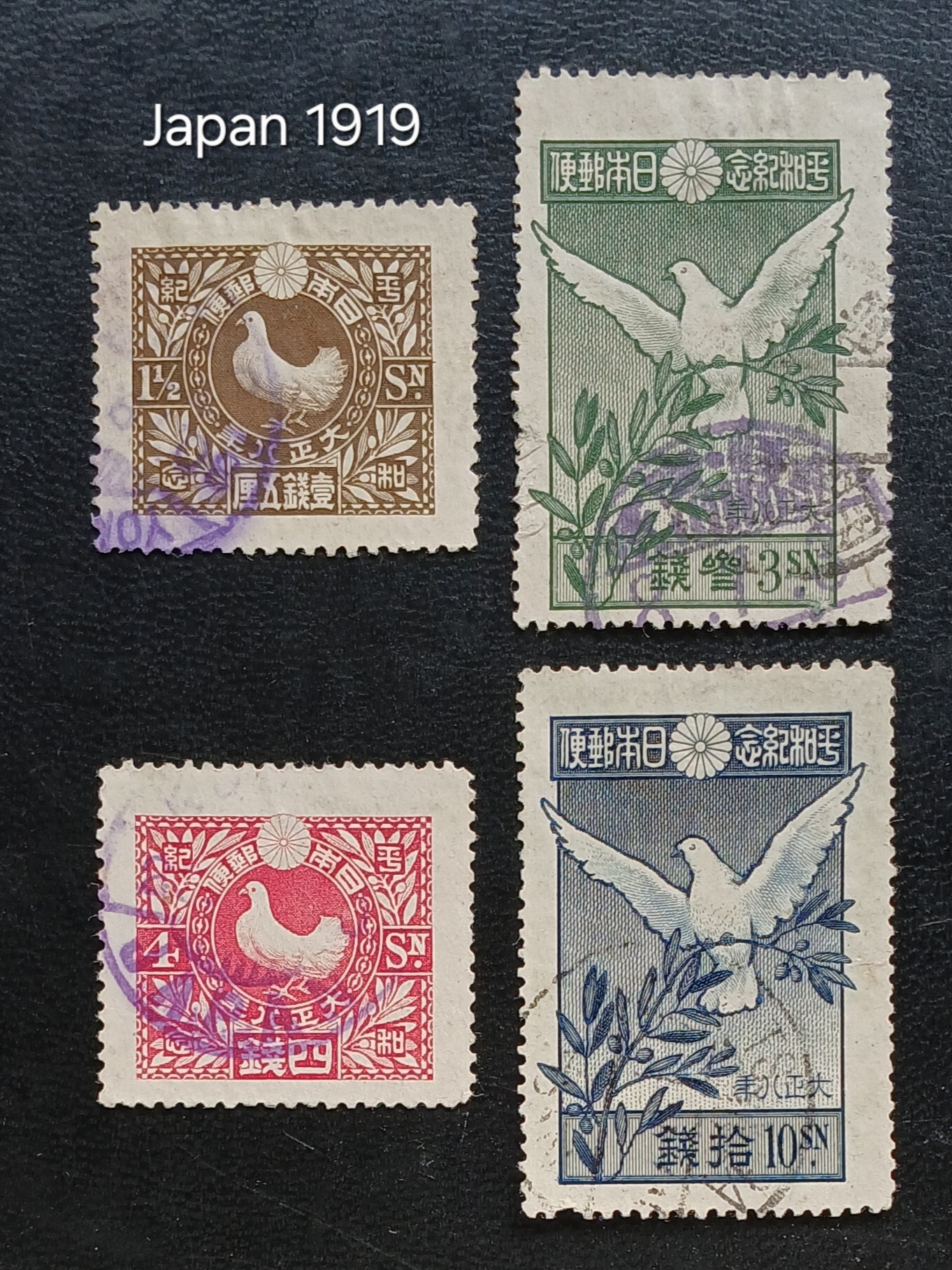 Japan 1896-1948 แสตมป์ญี่ปุ่น ปี 2439-2491