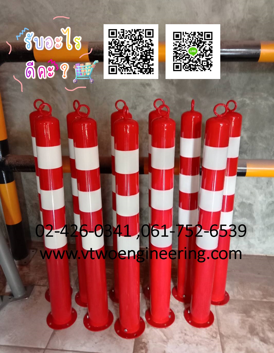 เสาเหล็กถอดได้พร้อมห่วงคล้องโซ่ สีขาวแดง TB00043