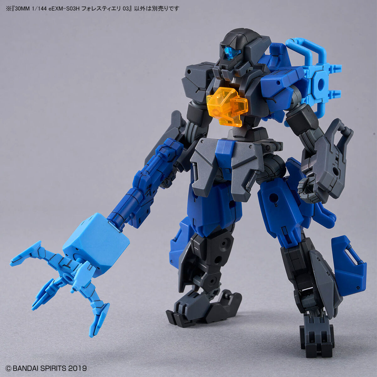 1066301 BANDAI SPIRITS 30MM 1/144 eEXM-S03H FORESTIERI 03