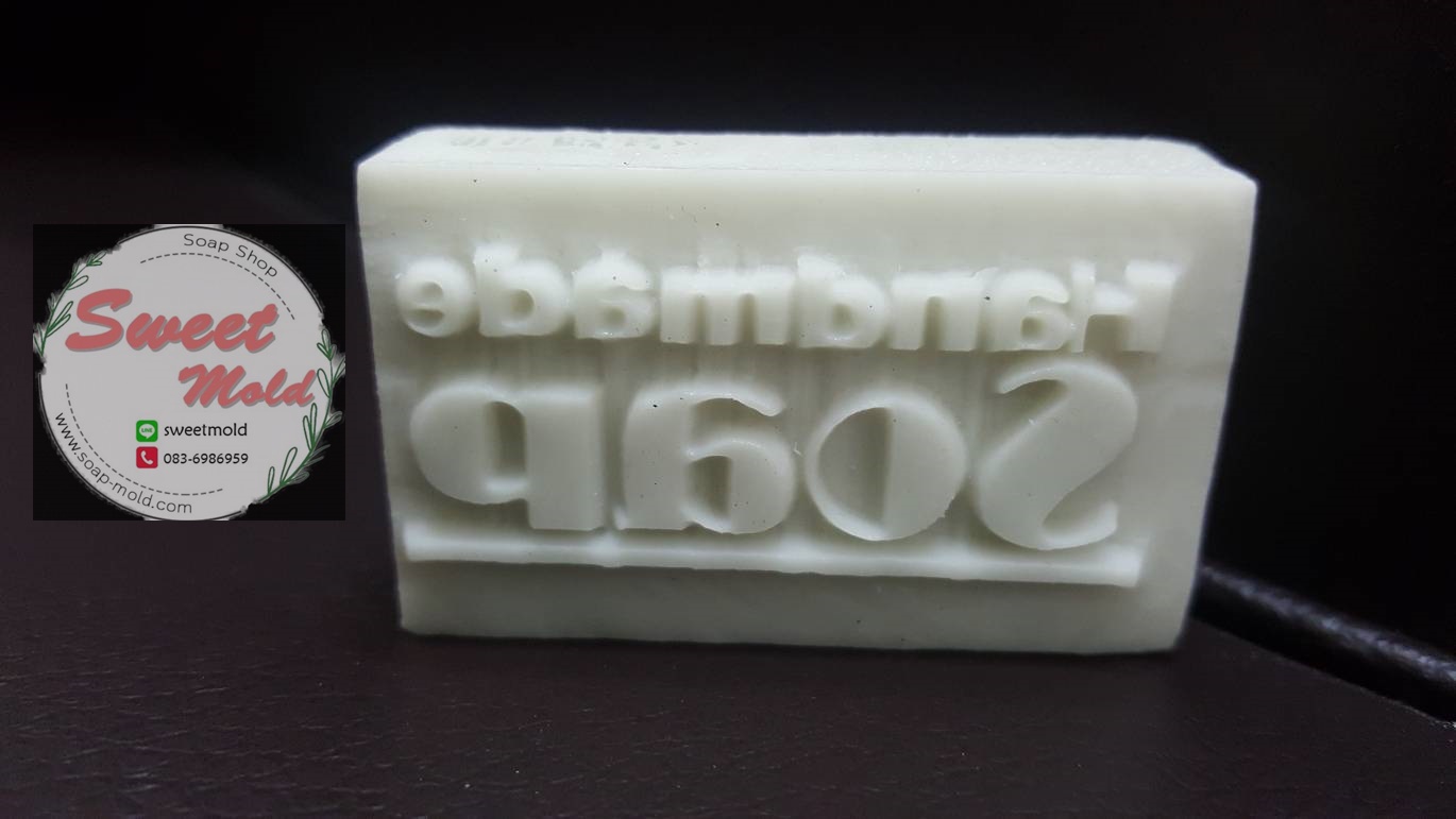 สแตมป์สบู่ลาย Soap handmande 4.9x2.9 cm : 006236