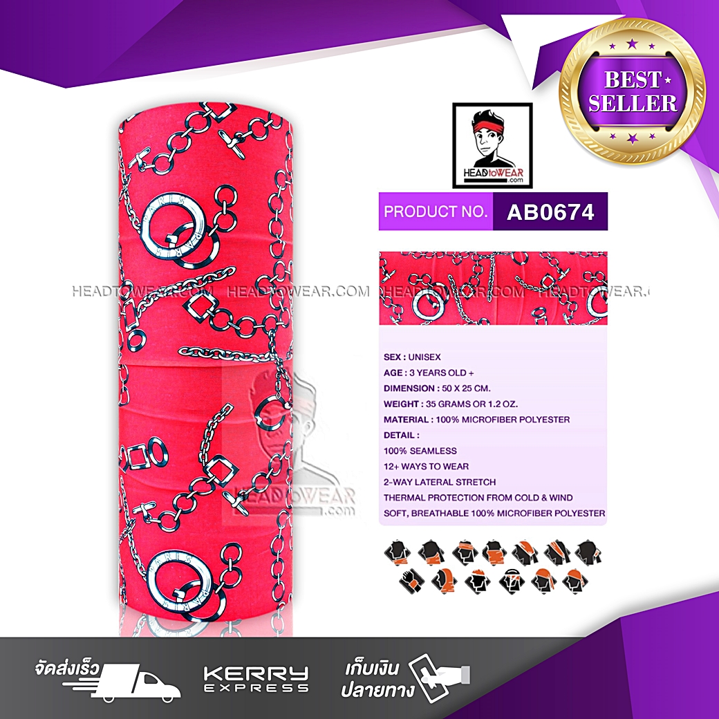 ผ้าโพกหัว ผ้าบัฟ ผ้าคาดผม HeadToWear ลายโซ่พื้นแดง รหัส AB0674