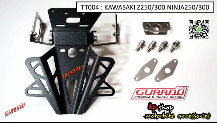 ท้ายสั้น ninja 250 300 z250 300 z250sl ninja250sl