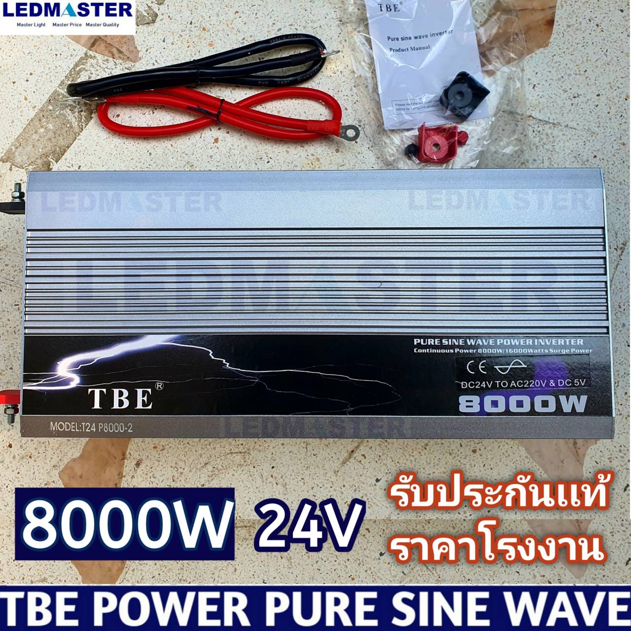 TBE อินเวอร์เตอร์ รุ่น Pure Sine Wave 8000W 24V กระเเสไฟบริสุทธิ์ คลื่นไฟนิ่ง เครื่องแปลงไฟรถเป็นไฟบ้าน หม้อแปลงไฟ ตัวแปลงไฟรถ ใช้อุปกรณ์ไฟบ้านได้ในรถ เครื่องเเห่เสียง