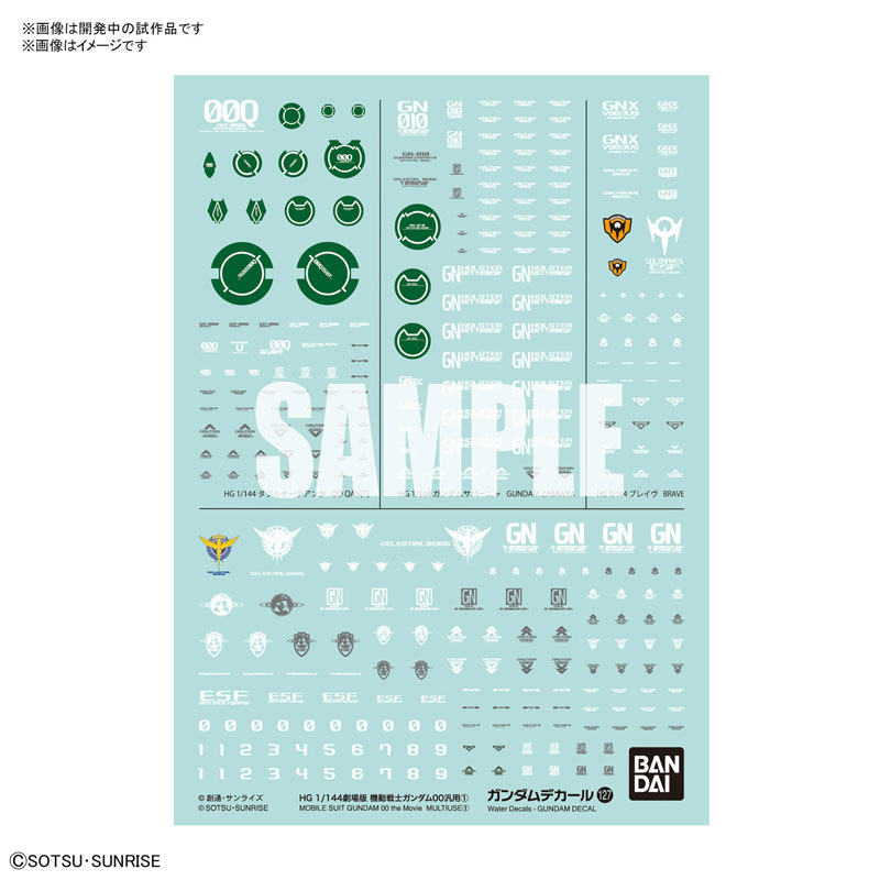 1062160 GUNDAM DECAL NO. 127 MOBILE SUIT GUNDAM 00 the Movie MULTIUSE 1