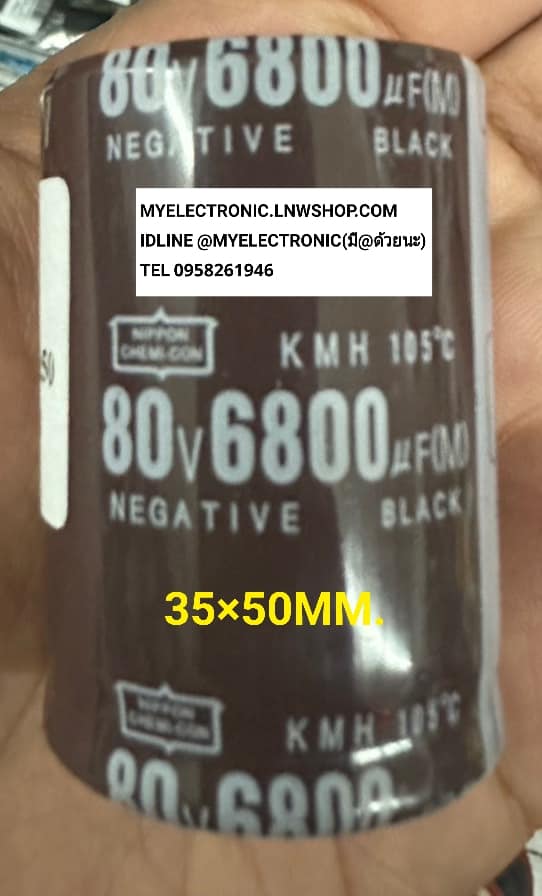 ขาย 6800UF80V 105c ขนาด 35×50MM. คาปาซิเตอร์ อิเล็กโตรไลท์ ยี่ห้อ NIPPON CAPACITOR ELECTROLYTE 6800UF80V105c ราคา ตัวละ . . . . หน่วย บาท