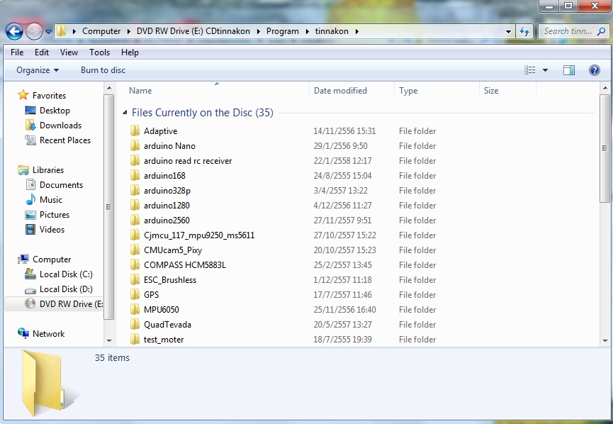 ชุด CD หนังสือ 4 เล่ม