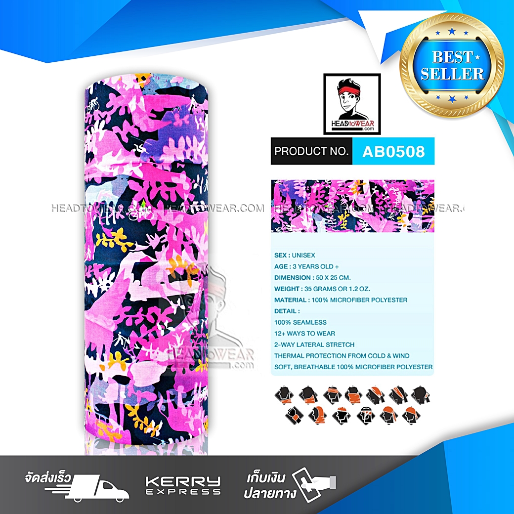 ผ้าโพกหัว ผ้าบัฟ ผ้าคาดผม HeadToWear ลายยีราฟชมพู Giraffa รหัส AB0508