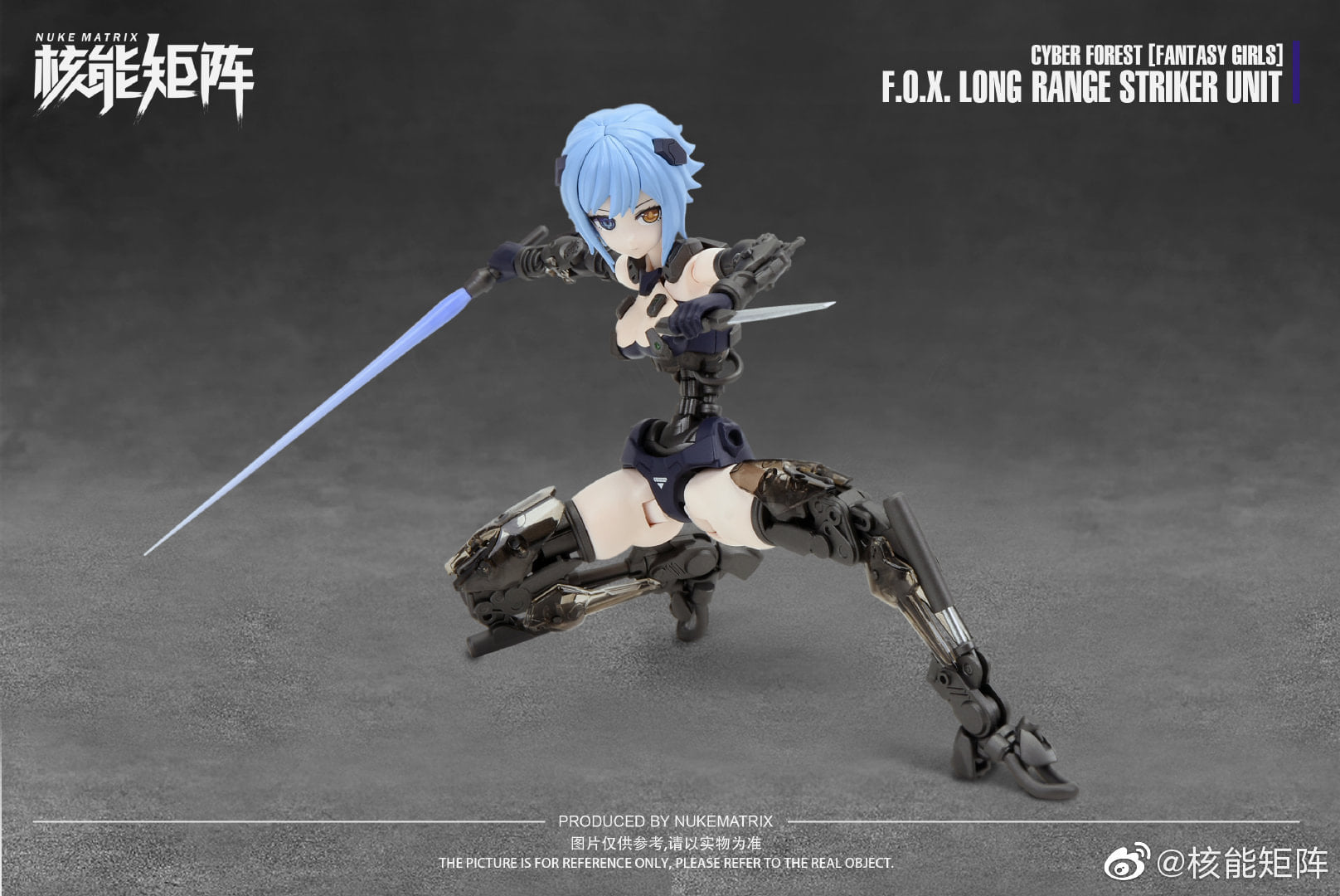 Nuke Matrix 1/12 F.O.X. Long Range Striker Unit (Vivienne Hayha)