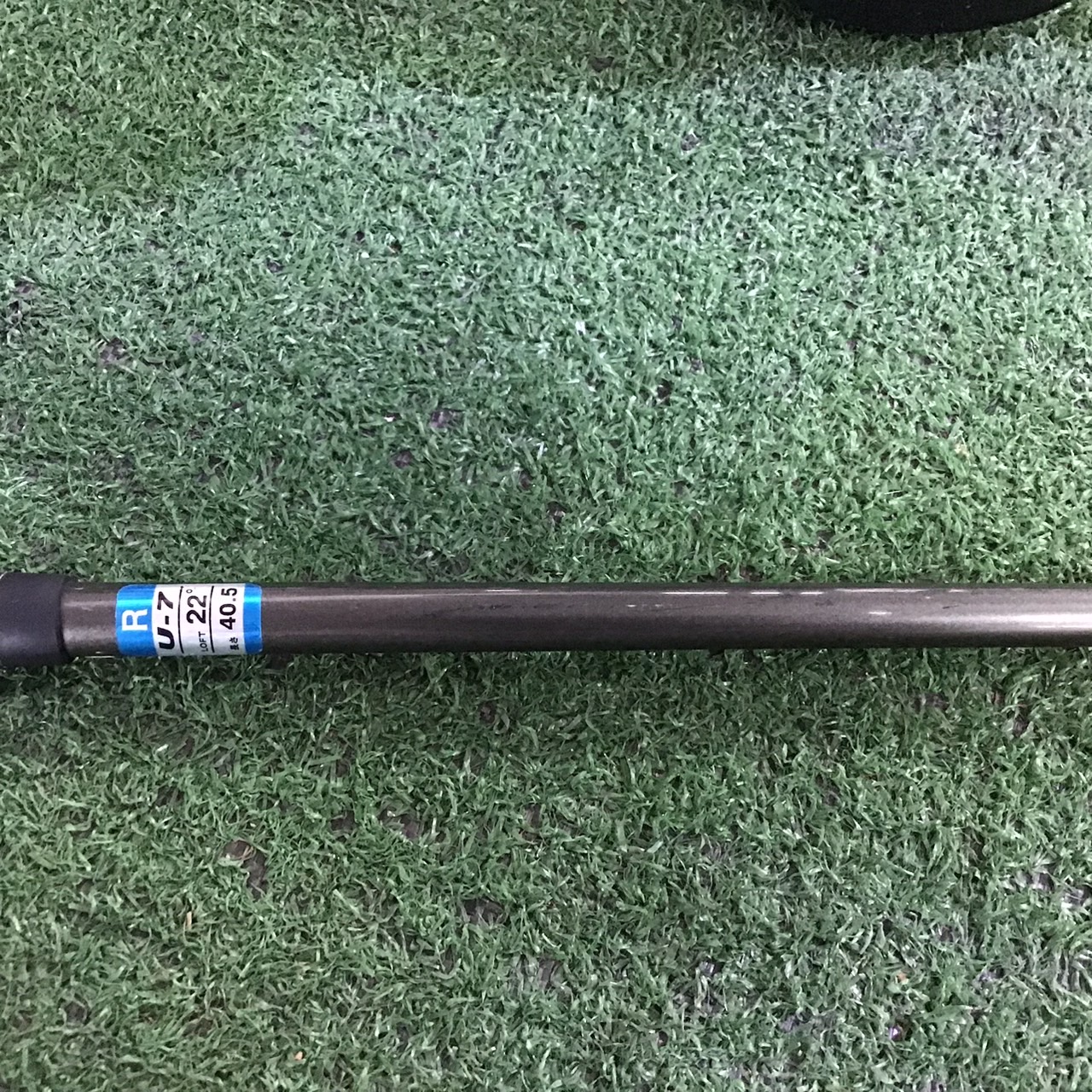 UTILITY 22 องศา IGNIO : U7 / IG601-u FLEX-R ก้านกราไฟร์