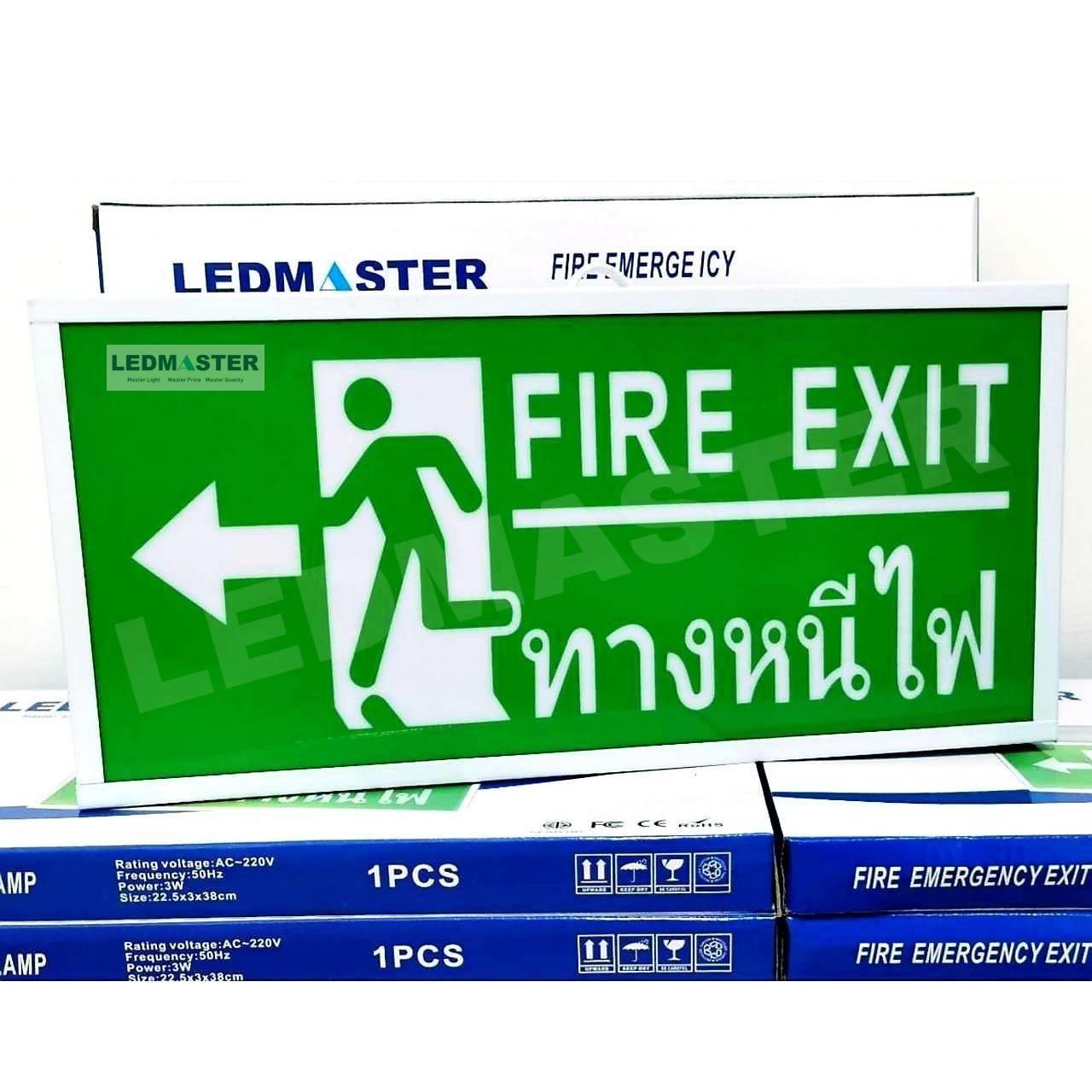 กล่องป้ายทางออกฉุกเฉิน Emergency Exit Sign ป้ายสัญลักษณ์ทางออก ทางหนีไฟ (Fire Exit) ไฟฉุกเฉิน เมื่อเหตุการณ์ฉุกเฉิน ไฟดับ ไฟตก สามารถสำรองไฟได้ แบบ 1 หน้า ชนิดกล่องไฟ รุ่น ข้อความ FIRE EXIT ทางหนีไฟ ลูกศรชี้ซ้าย LMT03