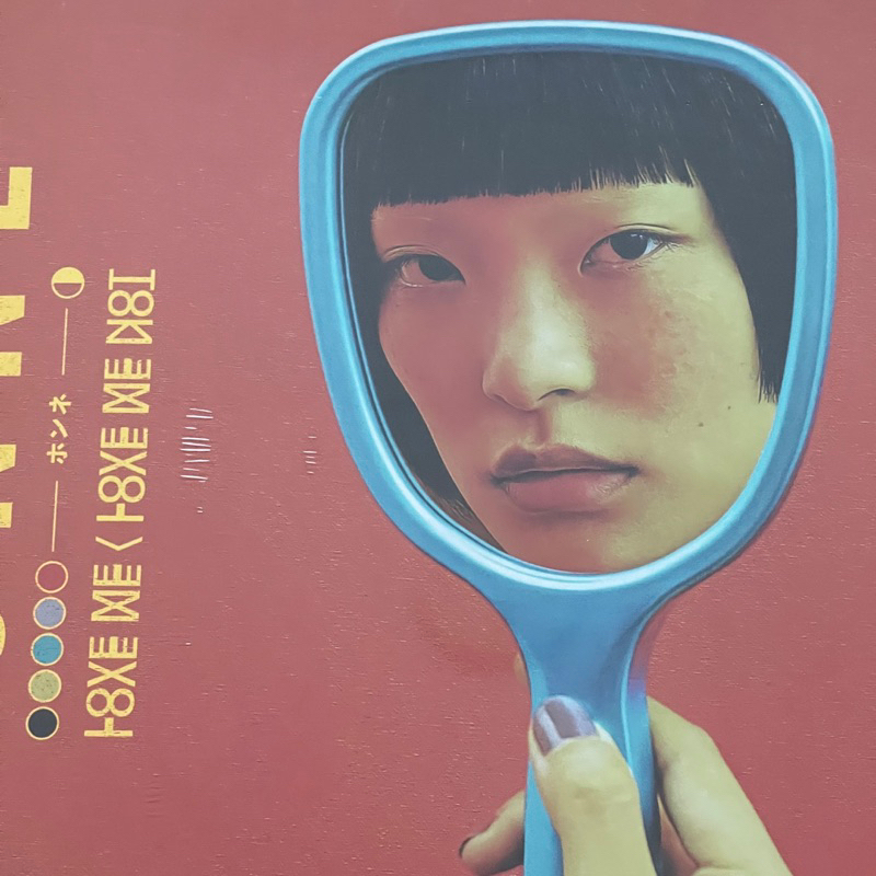 แผ่นเสียง Honne – Love Me / Love Me Not , Vinyl,EU, LP, Album มือหนึ่ง ซีล