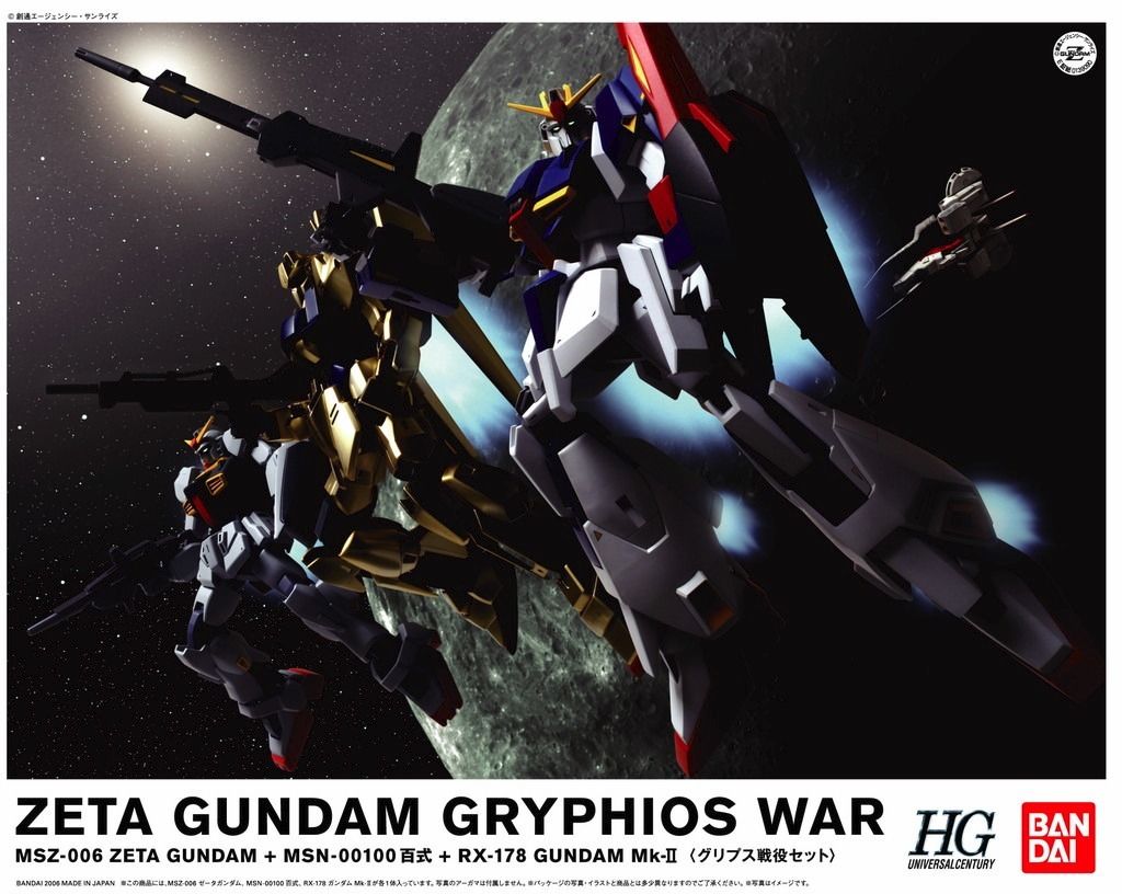 HGUC 1/144 Zeta Gundam Gryphios War Set