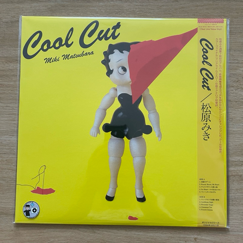 แผ่นเสียง Miki Matsubara - Cool Cut Vinyl, LP, Album, Limited Edition, Reissue, Clear Lime Yellow Vinyl