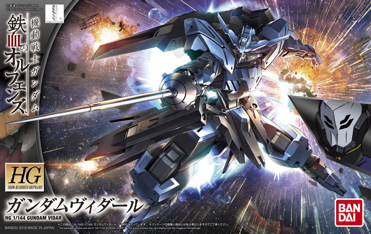1055448 BANDAI SPIRITS HG 1/144 GUNDAM VIDAR