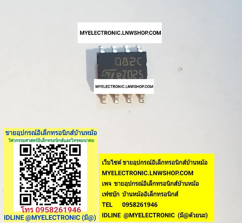 ขาย TL082CD ตัวถังSMD8ขา ยี่ห้อSGS-THOMSAN ราคาตัวละ บาท มีหน้าร้านอยู่บ้านหม้อ กรุงเทพ ส่งของเร็ว มาซื้อหน้าร้านได้ สั่งปุ๊บส่งปั๊บ