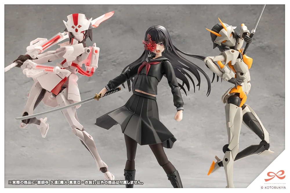 Preorder KOTOBUKIYA SOUSAI SHOJO TEIEN KUON YAKUSHIJI