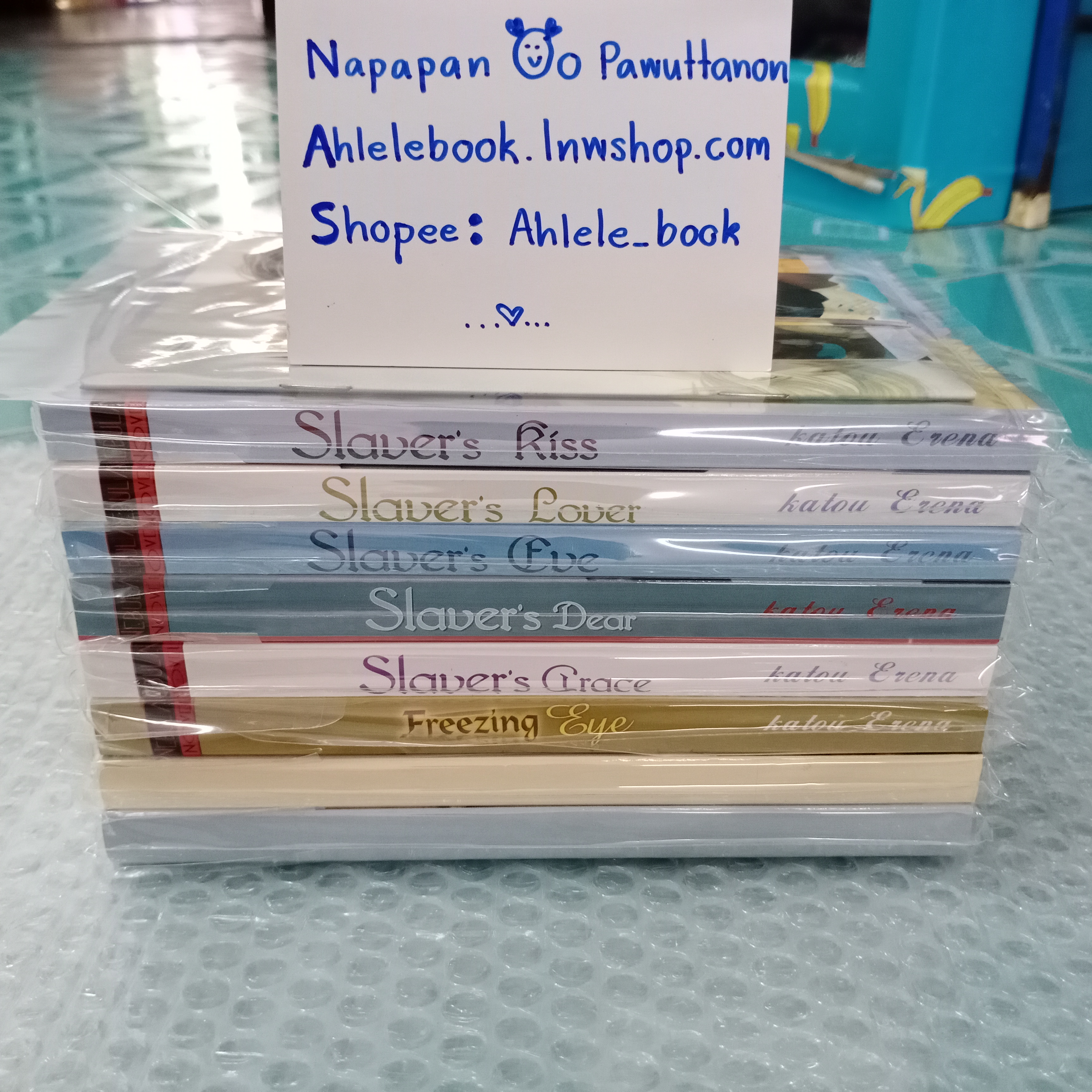 [นิยายวาย] เซ็ต Slaver 8 เล่ม + โดจิน 2 เล่ม + ที่คั่น/โปสการ์ด