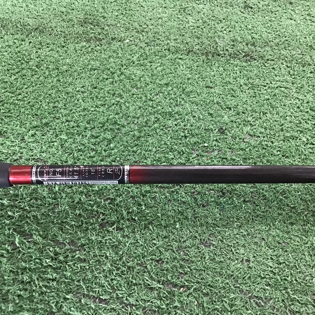 UTILITY 18 องศา ZEBRA : CST-5 Z-450F #5 FLEX-R ก้านกราไฟร์