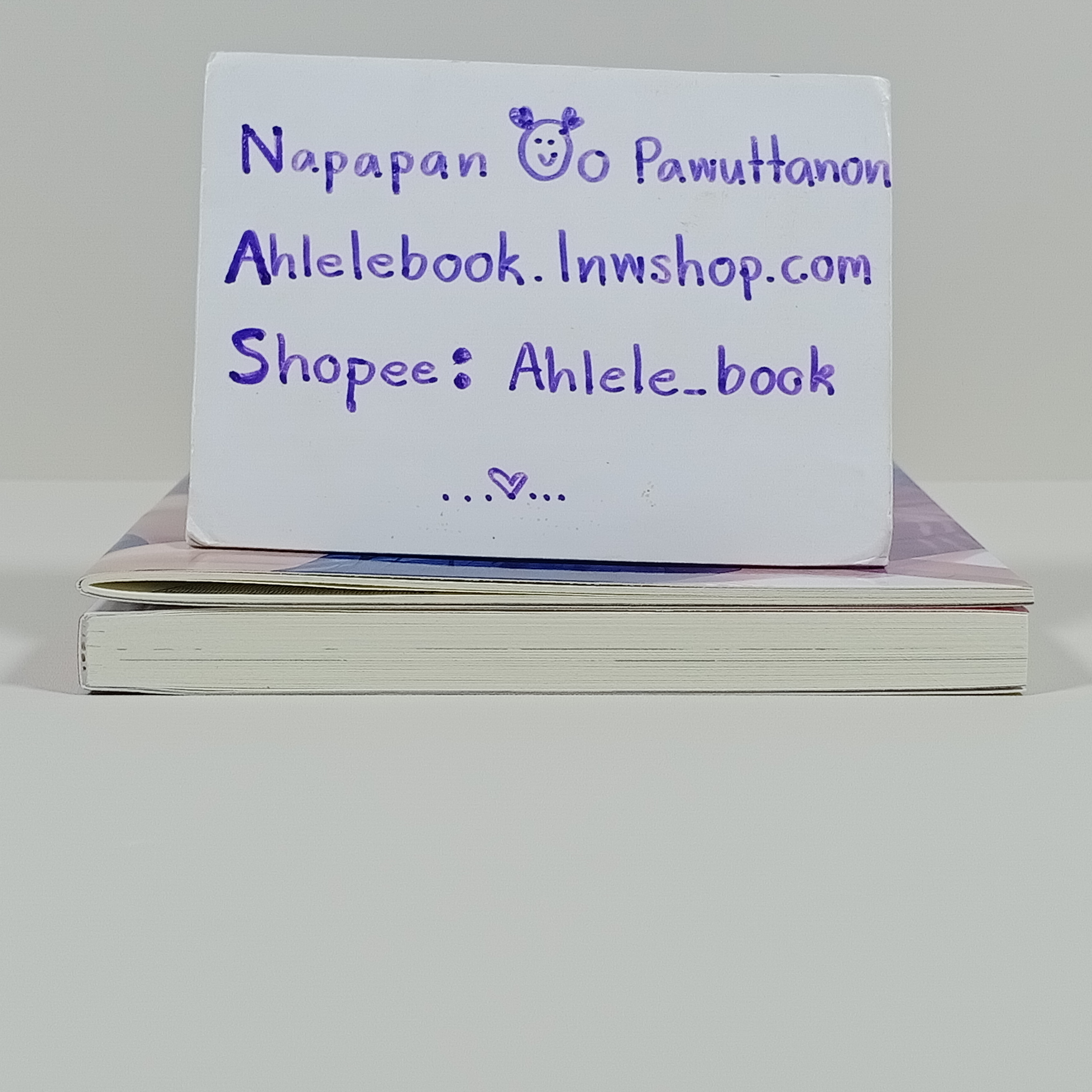 [Uncut/อันคัต] Treat Me Gentle, Please เล่ม 8 + โดจินเล่มเล็ก