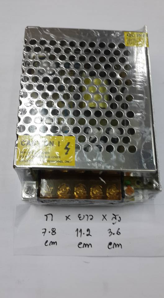 SWITCHINGสวิทชิ่ง12VDC5AMP