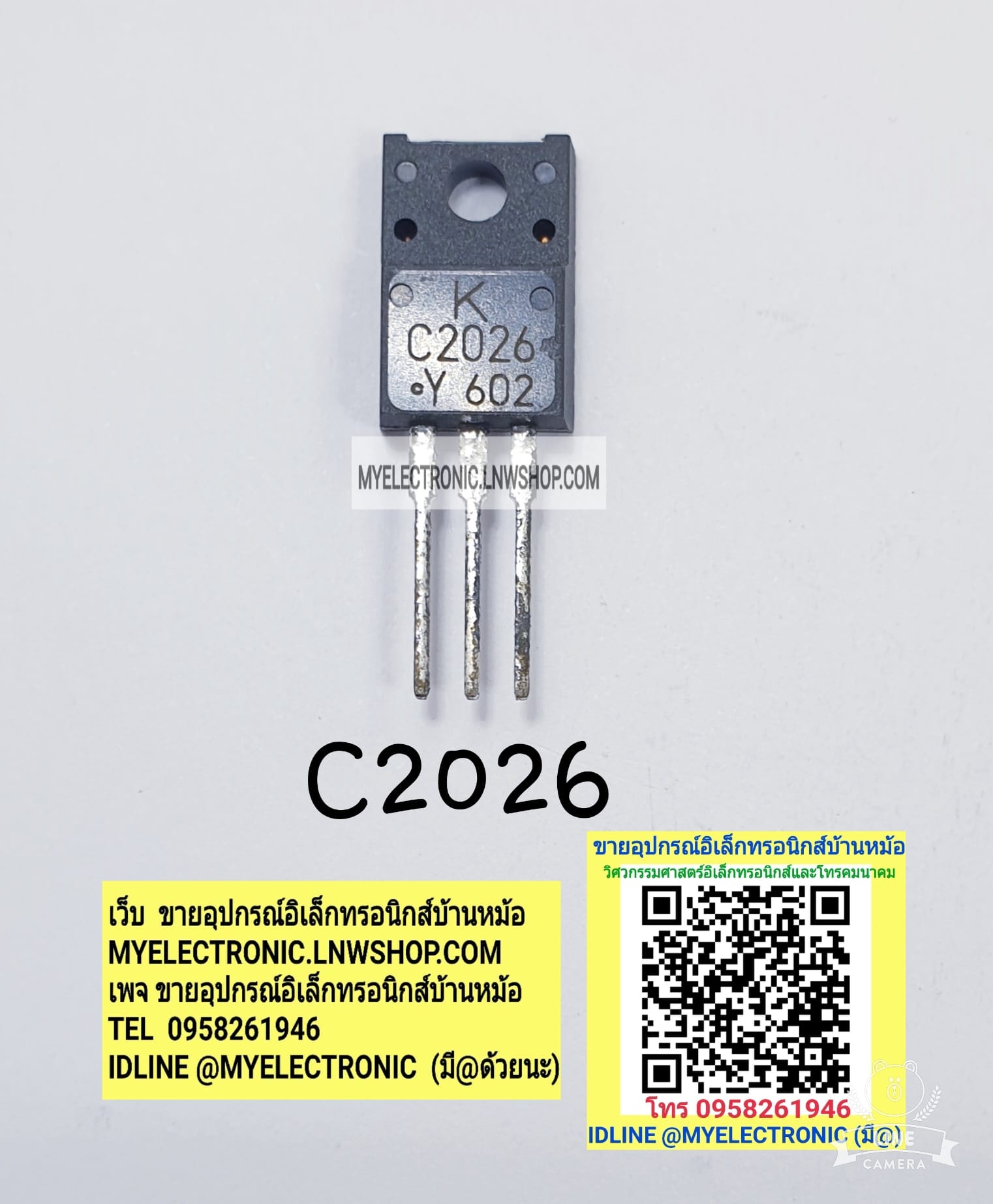 ขาย 2SC2026 ยี่ห้อ Kตัวถัง TO220F/3ขา 2S C2026 ทรานซิสเตอร์ TRANSISTOR KC2026 ราคาตัวละ . . . . .หน่วย บาท