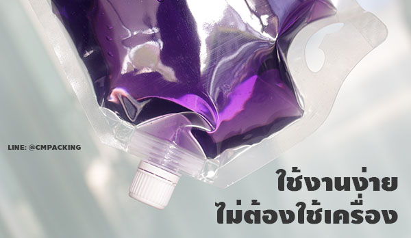 ถุงใส่น้ำจิ้ง