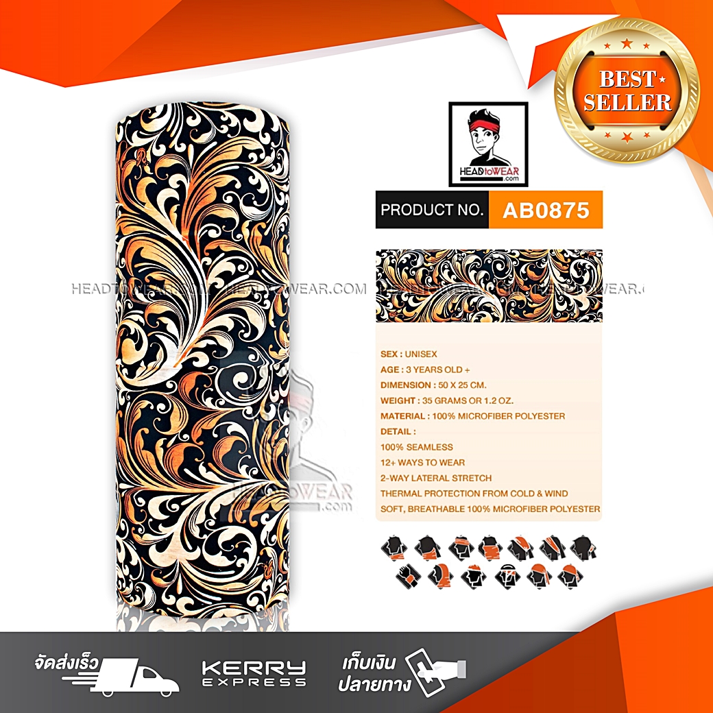 ผ้าโพกหัว ผ้าบัฟ ผ้าคาดผม HeadToWear ลายไทยสีส้ม รหัส AB0875