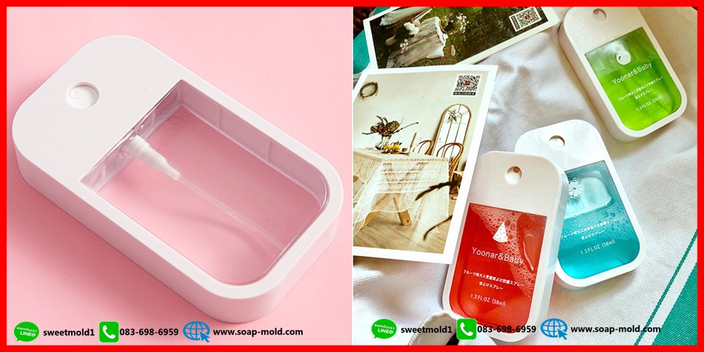 การ์ดสเปย์แบบพกพา ขนาด38ML.แพ็ค5ชิ้น รหัสสินค้า: 007692