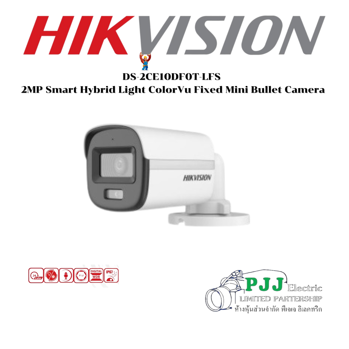 DS-2CE10DF0T-LFS(2.8mm) (O-STD) (สอบถามราคาเพิ่มเติม)