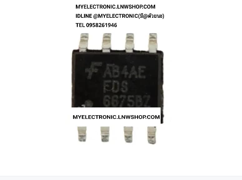 ขาย FDS6675BZ ไอซี IC ตัวถังSMD8ขา SOP-8 ขา FDS6675 BZ ยี่ห้อ ราคา ตัวละ . . . . หน่วย บาท