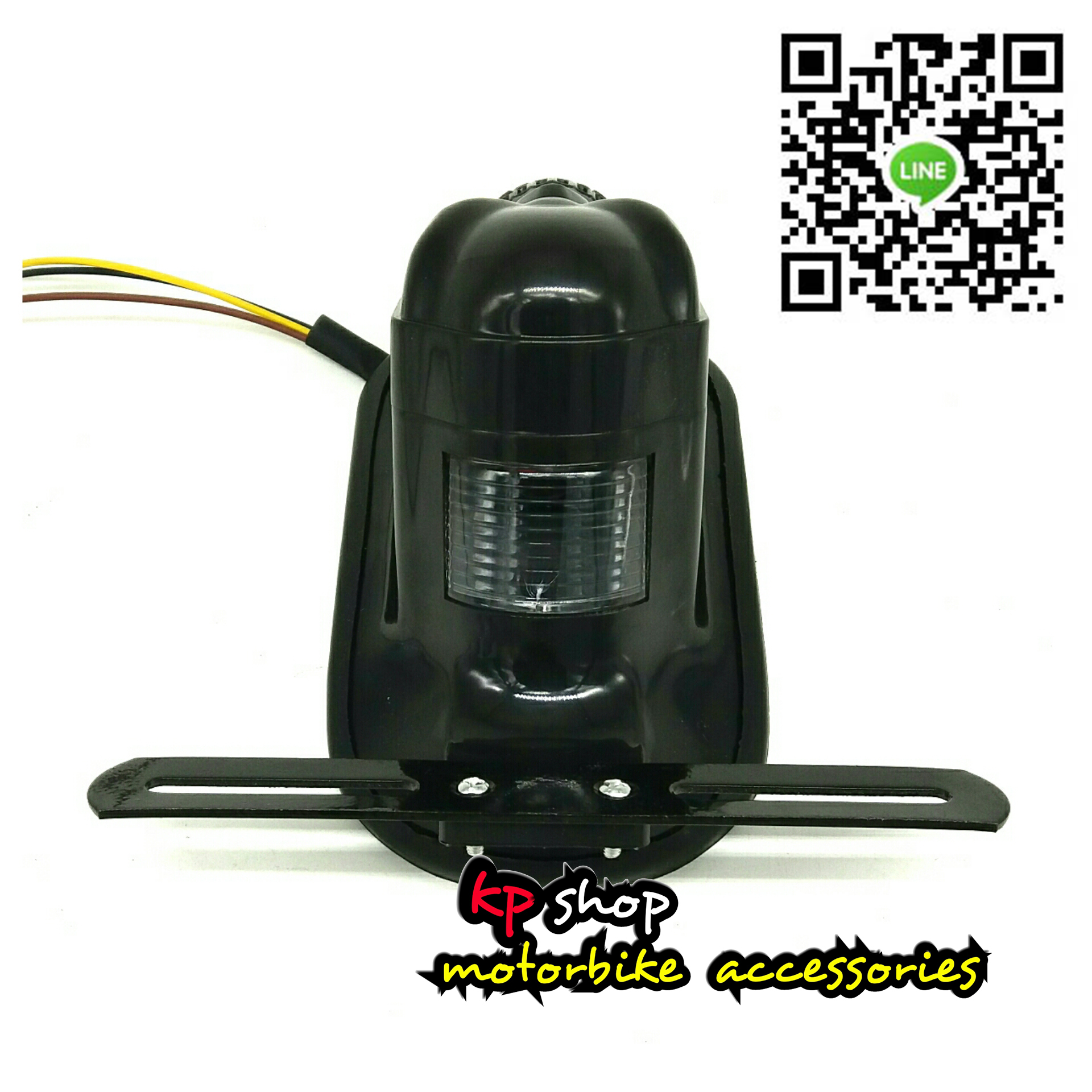 ไฟท้ายหัวกะโหลก พร้อมไฟส่องทะเบียน