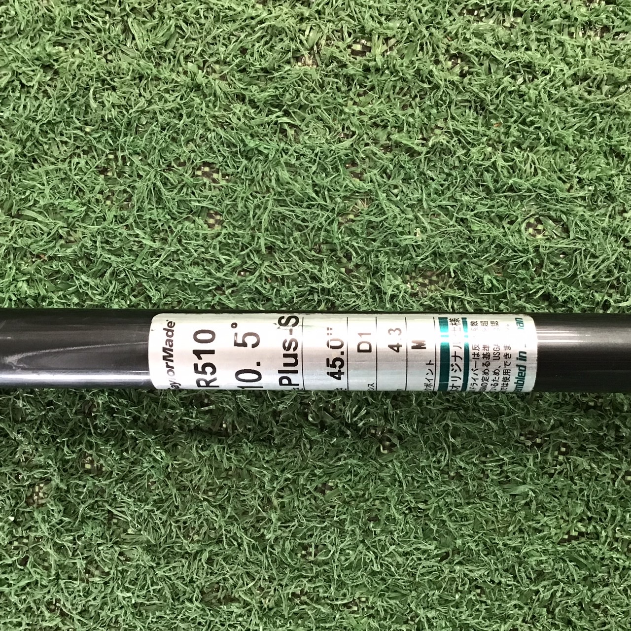 DRIVER 10.5 องศา TaylorMade : R510 - TM-500 PLUS FLEX-S ก้านกราไฟร์