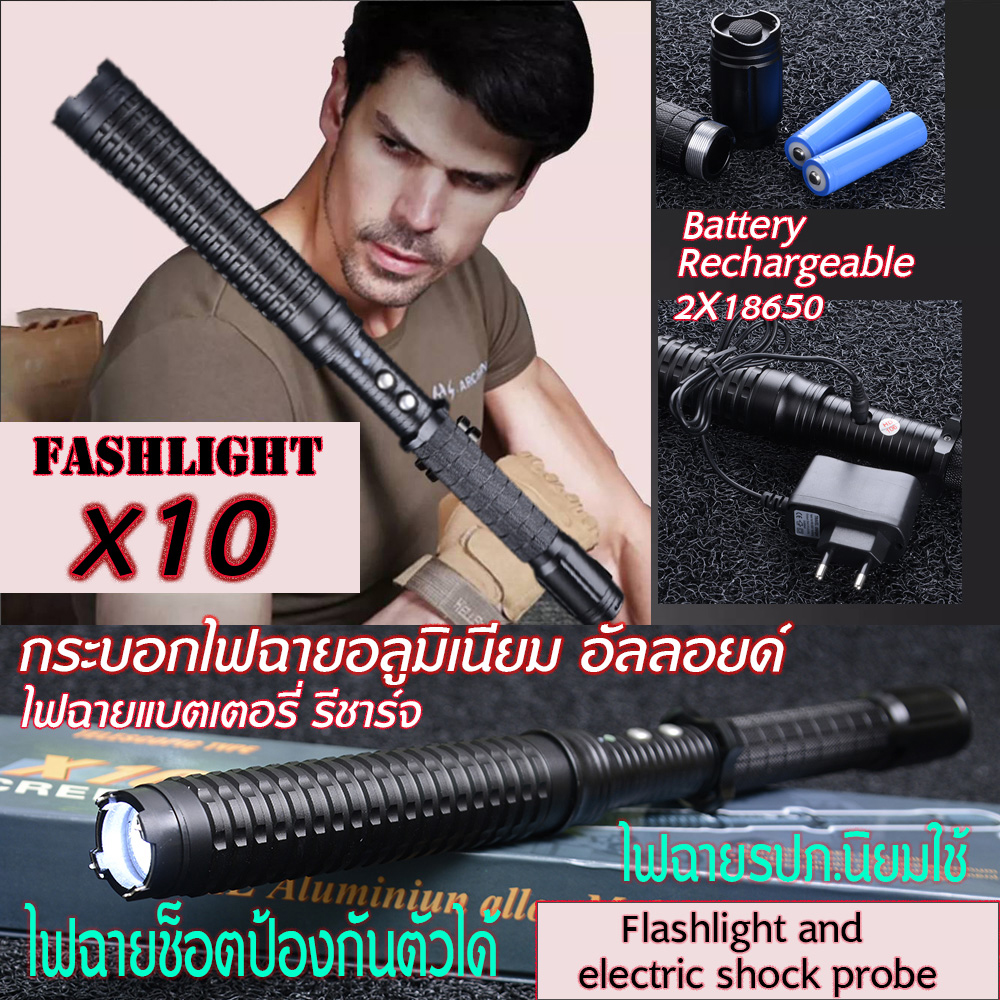 1 490 กรัม Black ดูจากรุป