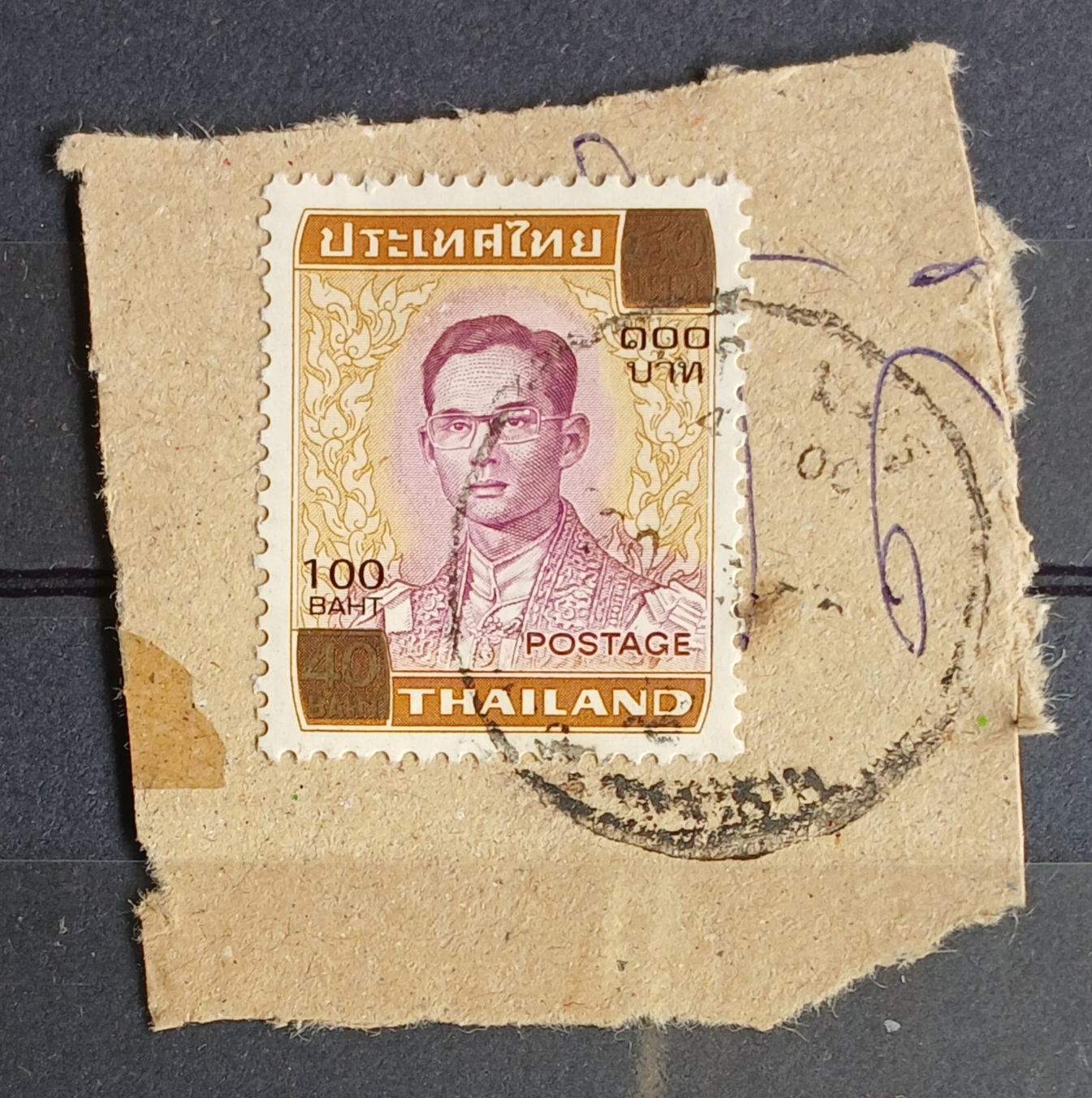 s3468-แสตมป์ไทย รวมตราประทับ 41 ตรา มีดวงแก้ 100 บาทติดกระดาษ ...+ซองจดหมายส่งจริง ติดแสตมป์ไทย 1 ซอง