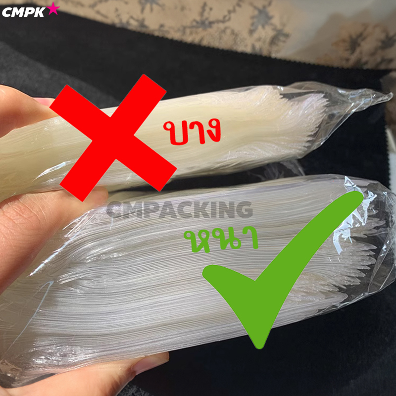 (50 ใบ) ถุงซิป PVC หนา 480 ไมครอน สำหรับ เครื่องประดับ จิวเวอร์รี่ สีใส ไม่ฟ้า