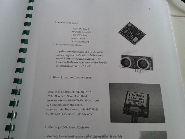 ชุด CD หนังสือ 4 เล่ม