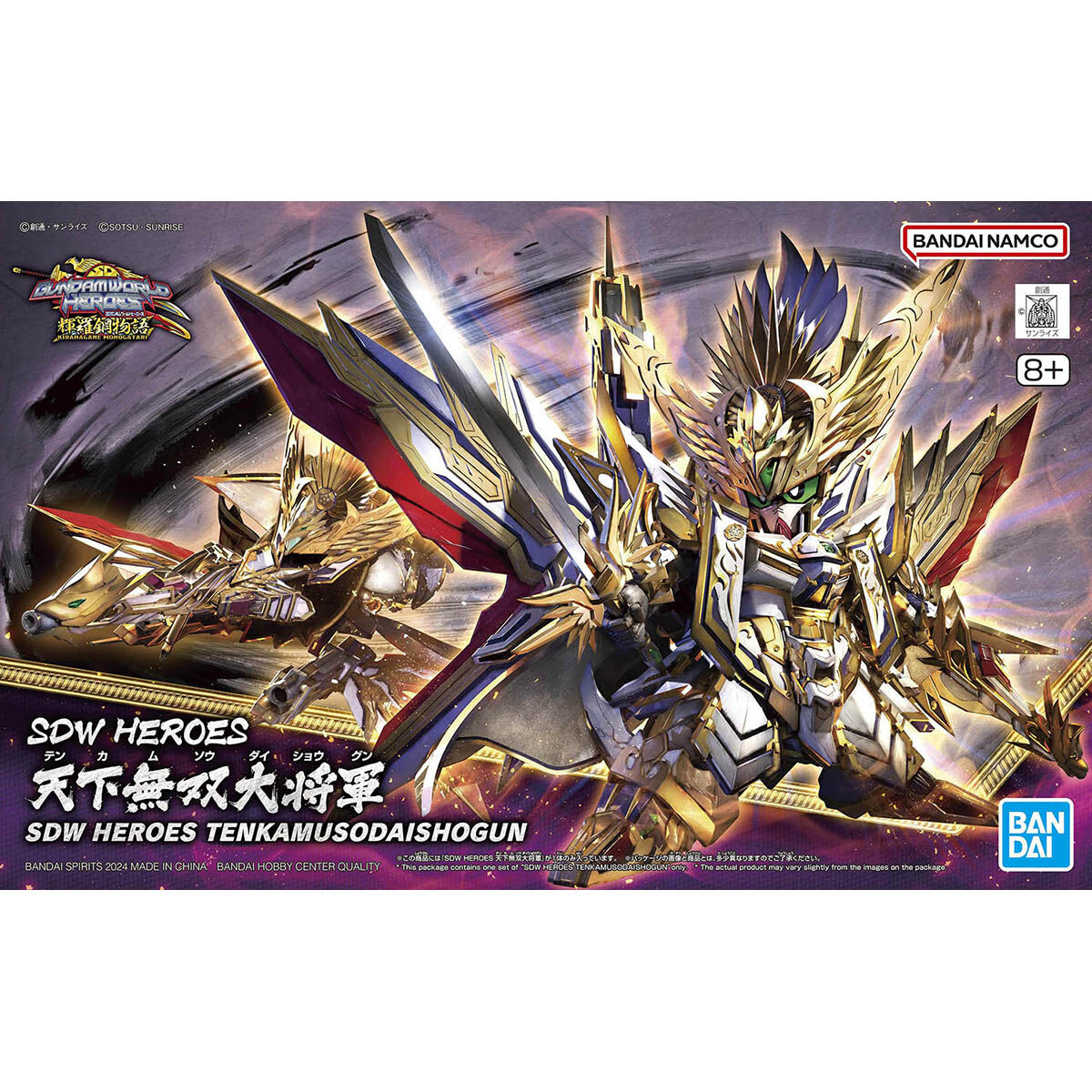 1066298 BANDAI SPIRITS SDW HEROES TENKAMUSODAISHOGUN