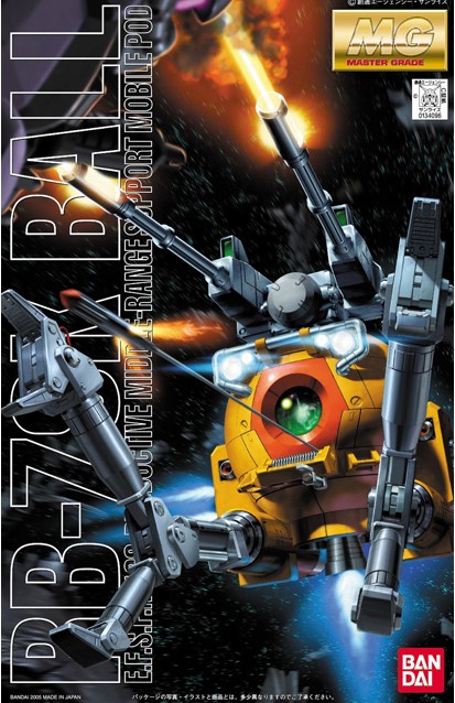 MG 1/100 BALL (08 TEAM VER.)
