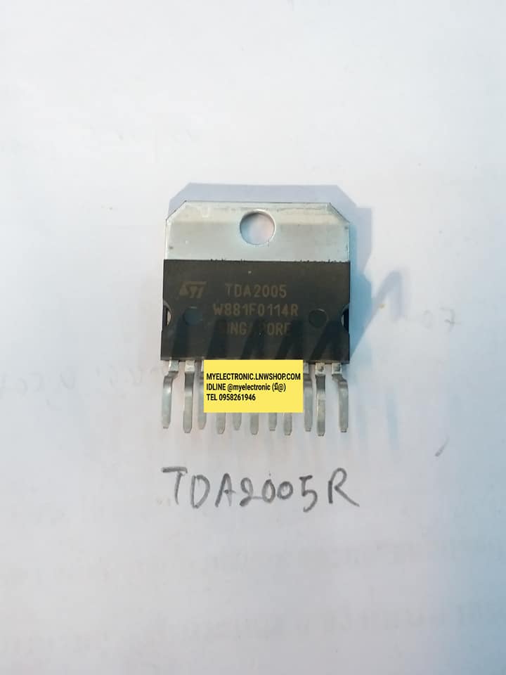 TDA2005Rเครื่องขยายเสียง20W,BRIDGE STEREO AMPLIFIER FOR CAR RADIO AND TV 20 Wไอซีขยายเสียงวิทยุรถยนต์ ราคาตัวล่ะ