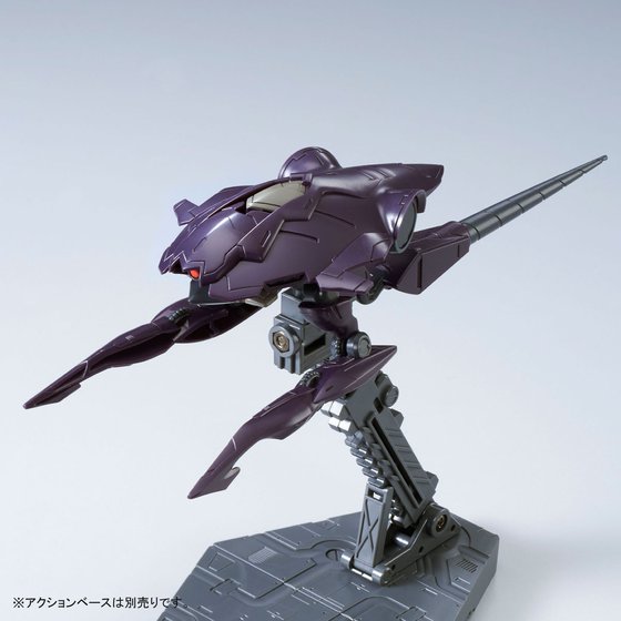 HG 1/144 Pluma Set (Invasion of Chryse)