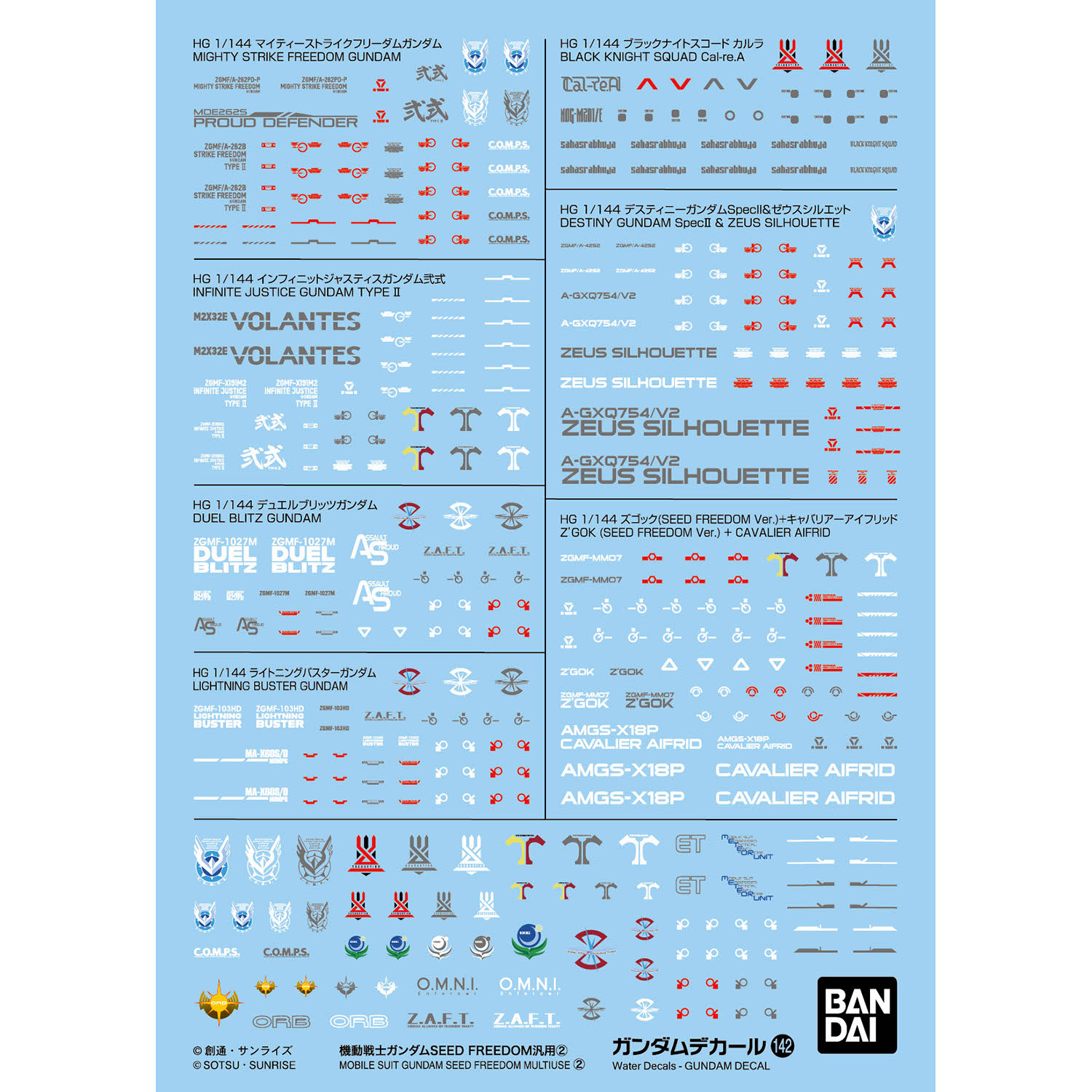BANDAI SPIRITS GUNDAM DECAL 141, 142 MOBILE SUIT GUNDAM SEED FREEDOM MULTIUSE