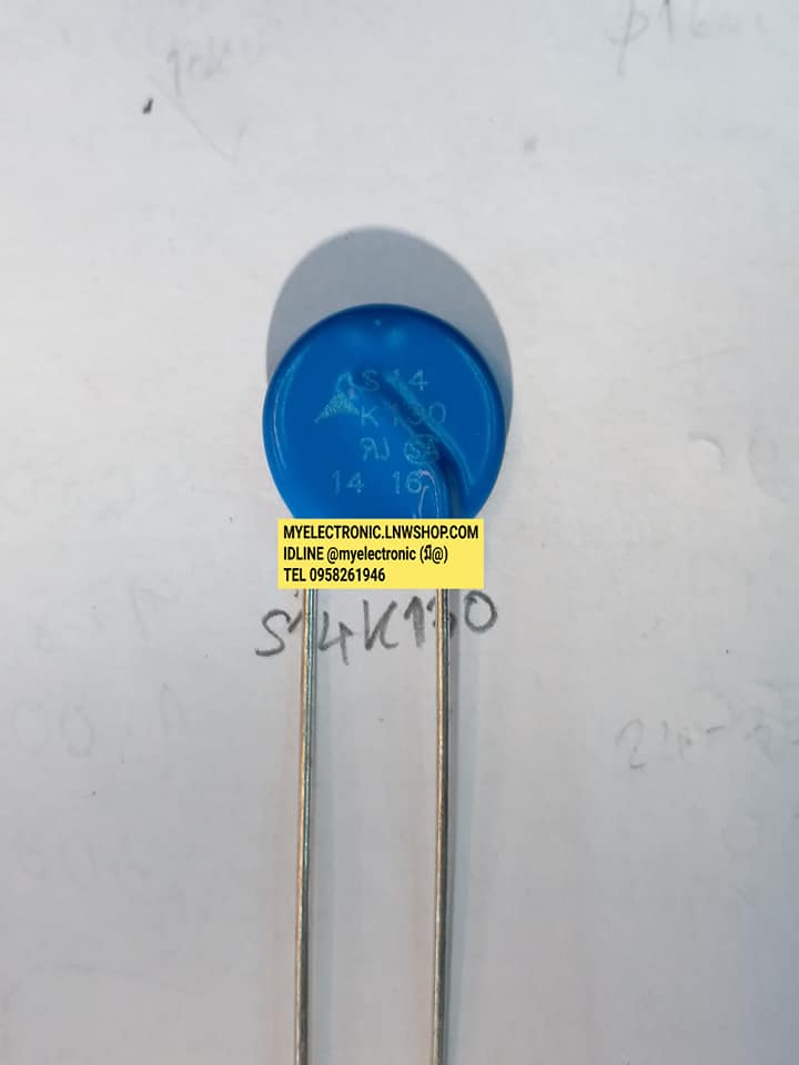 ขายS14K130วาริสเตอร์,VARISTERราคาตัวละบาท