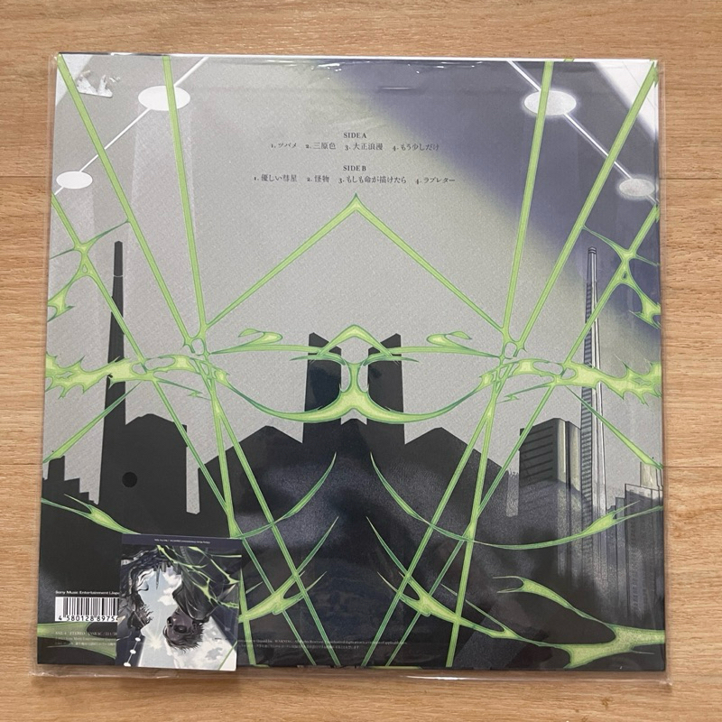 แผ่นเสียง Yoasobi - The Book II , Vinyl, EP, Limited Edition, Alternate Artwork, Green มือหนึ่ง ซีล