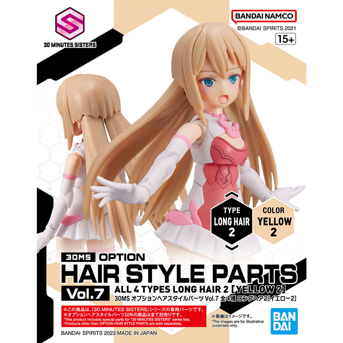 1064224 BANDAI SPIRITS 30MS OPTION HAIR STYLE PARTS Vol.7 ALL 4 TYPES