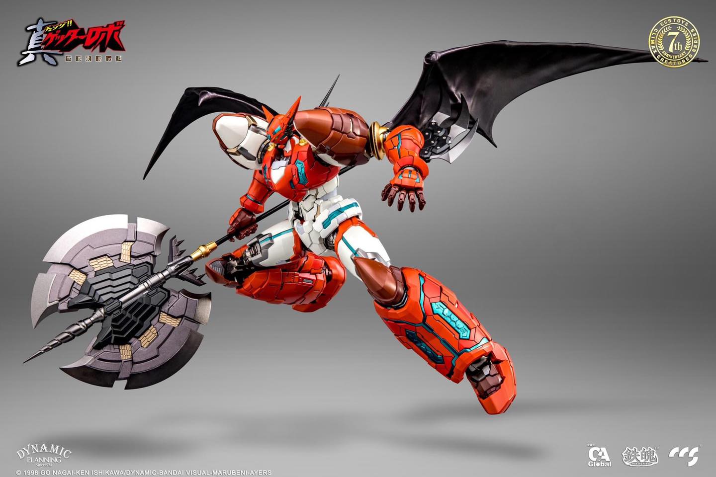 CCSTOYS Gokin Shin Getter-1