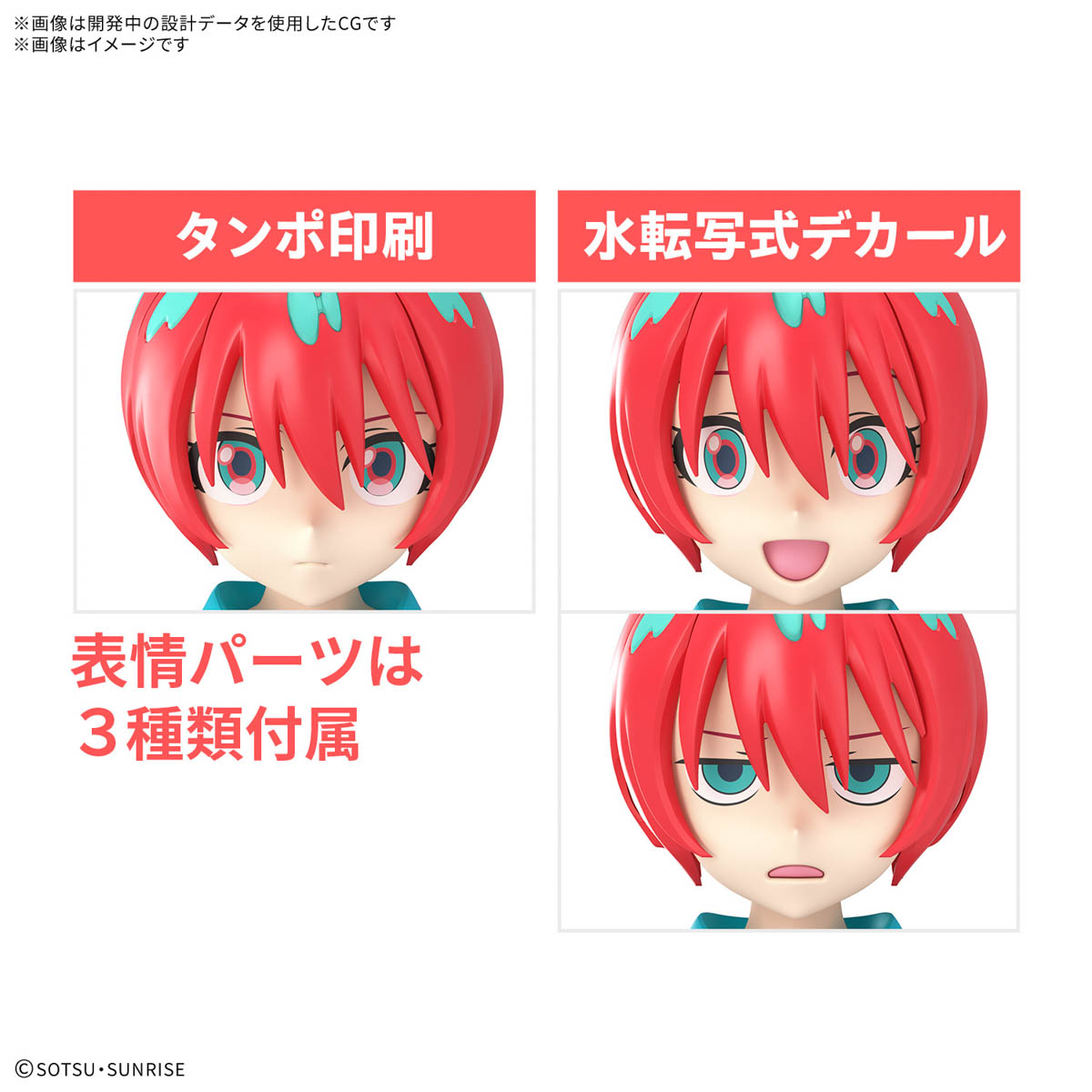 4573102685674 BANDAI SPIRITS Figure-rise Standard AMATE YUZURIHA MACHU