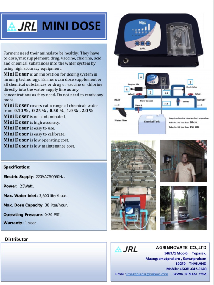 Medicator/Doser brand: JRL Model: Mini Doser ชุดผสมยา เจอาร์แอล รุ่น มินิโดส